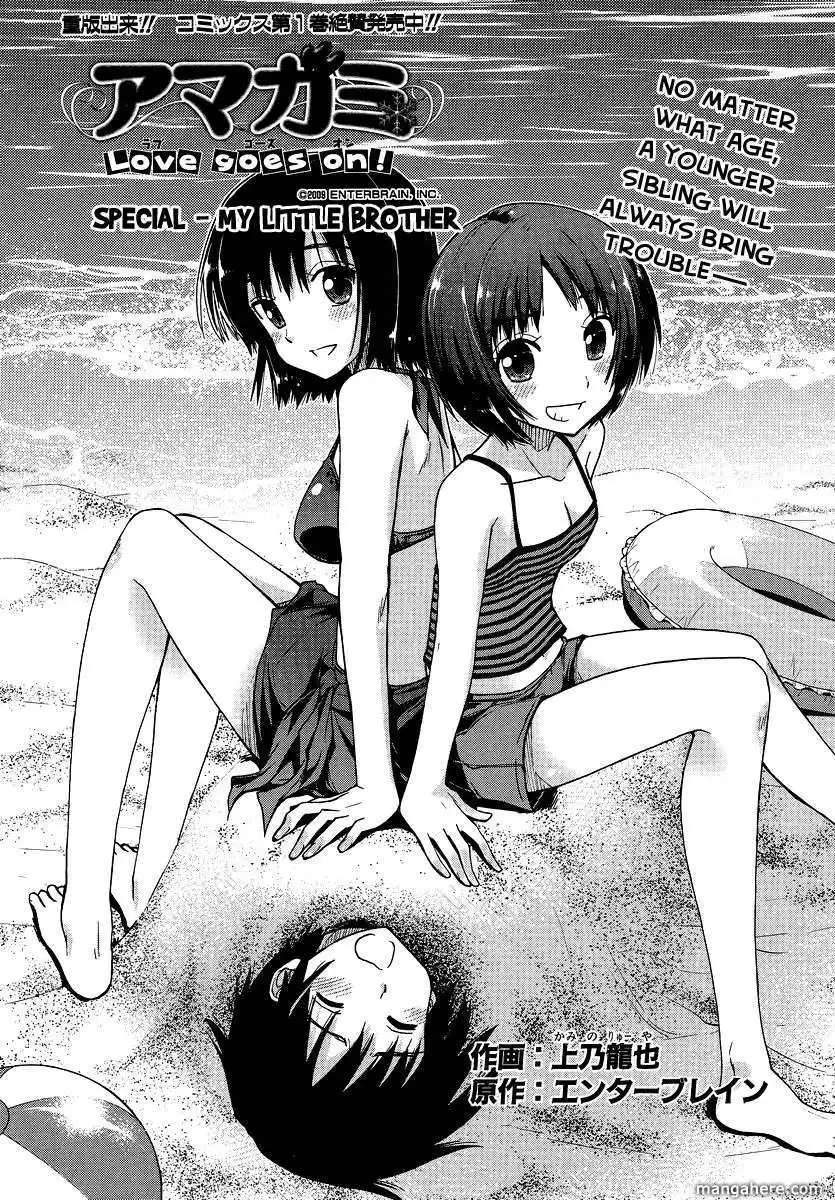 Amagami - Love Goes On! Chapter 4.5 4